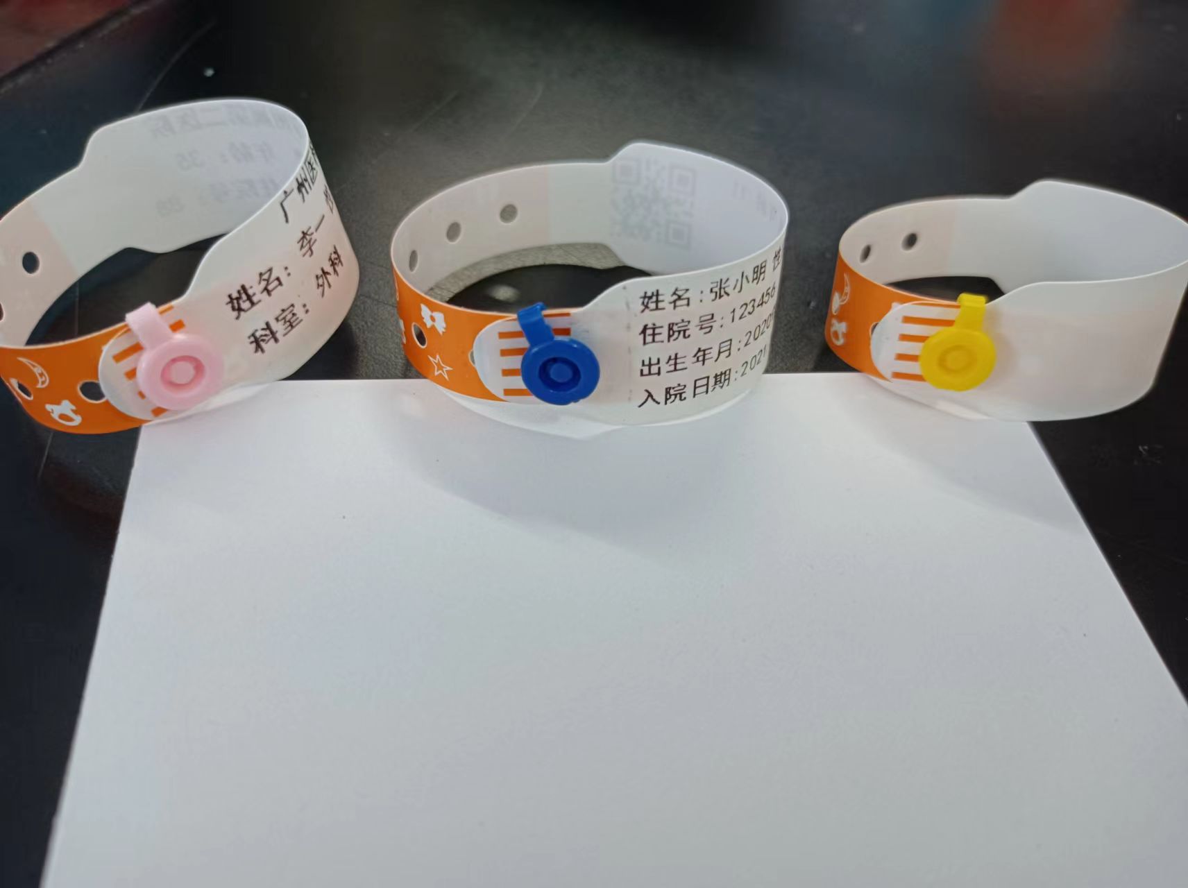熱轉(zhuǎn)印打印識別帶